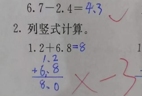 100÷10＝10被扣分，家长怒找老师讨说法，“刁钻”题目有必要吗？