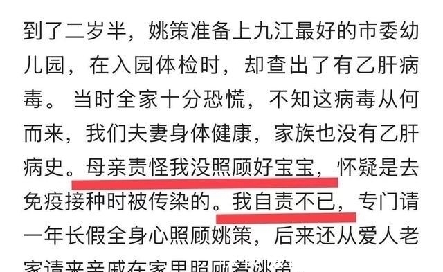 遗传基因|28年错换人生引热议,遗传强不强大,母子面相一看便知