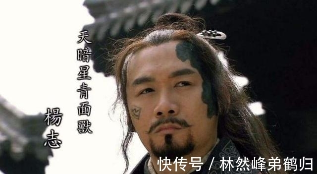 鲁智深|晁盖攻打曾头市时,若带上鲁智深、武松就不会死,他却为何没带?