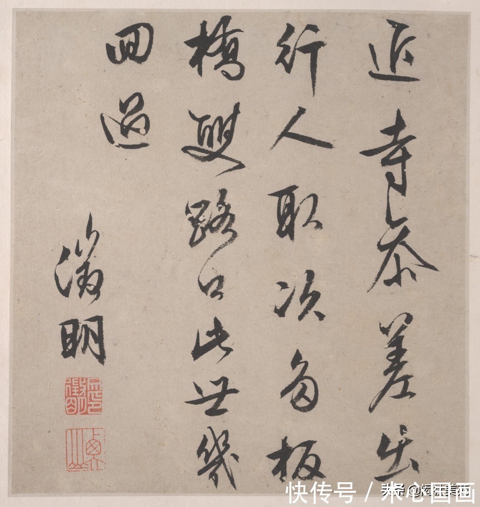 沈周&文徵明《潇湘八咏册》欣赏:一画一书一世界