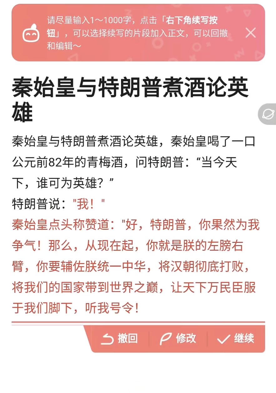 袁行远|让00后疯狂的超级算法