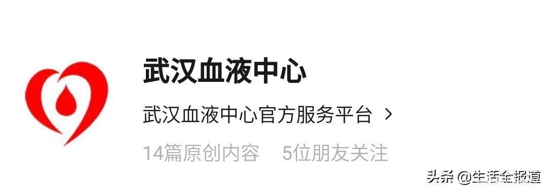 韩聪|为爱挽臂 让爱传递 这群人连续9年献血10次