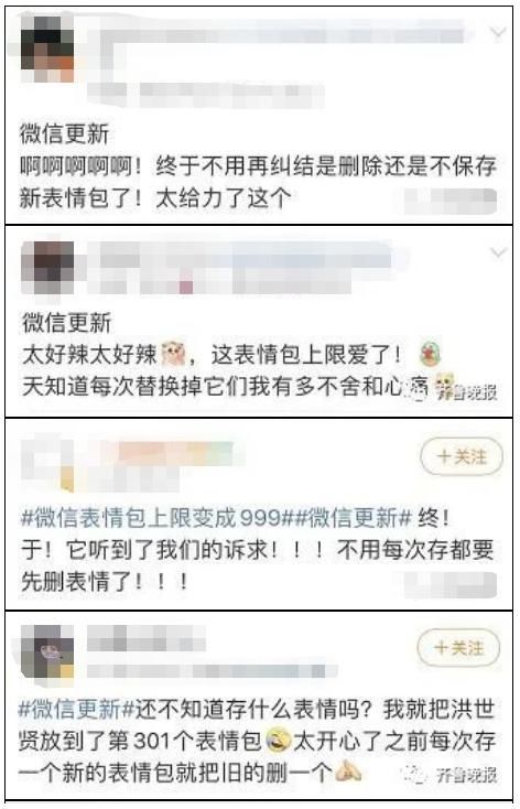 微信更新！网友：终于等到了