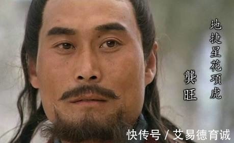 丁得|《水浒传》中最后一位加入梁山的好汉，他的死法却最窝囊