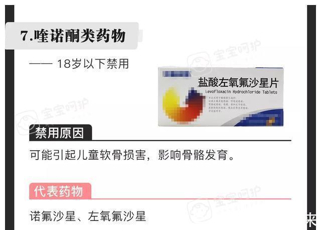 儿童|这个药名家长必须记住!10万孩子因它永久致聋,医生开了也别吃