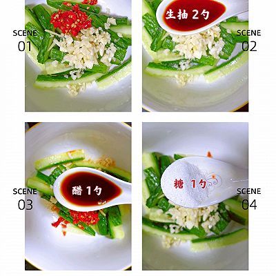 黄瓜|凉拌黄瓜