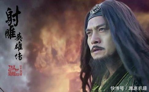 金庸武侠小说九大残疾高手排名 杨过第二谁第一