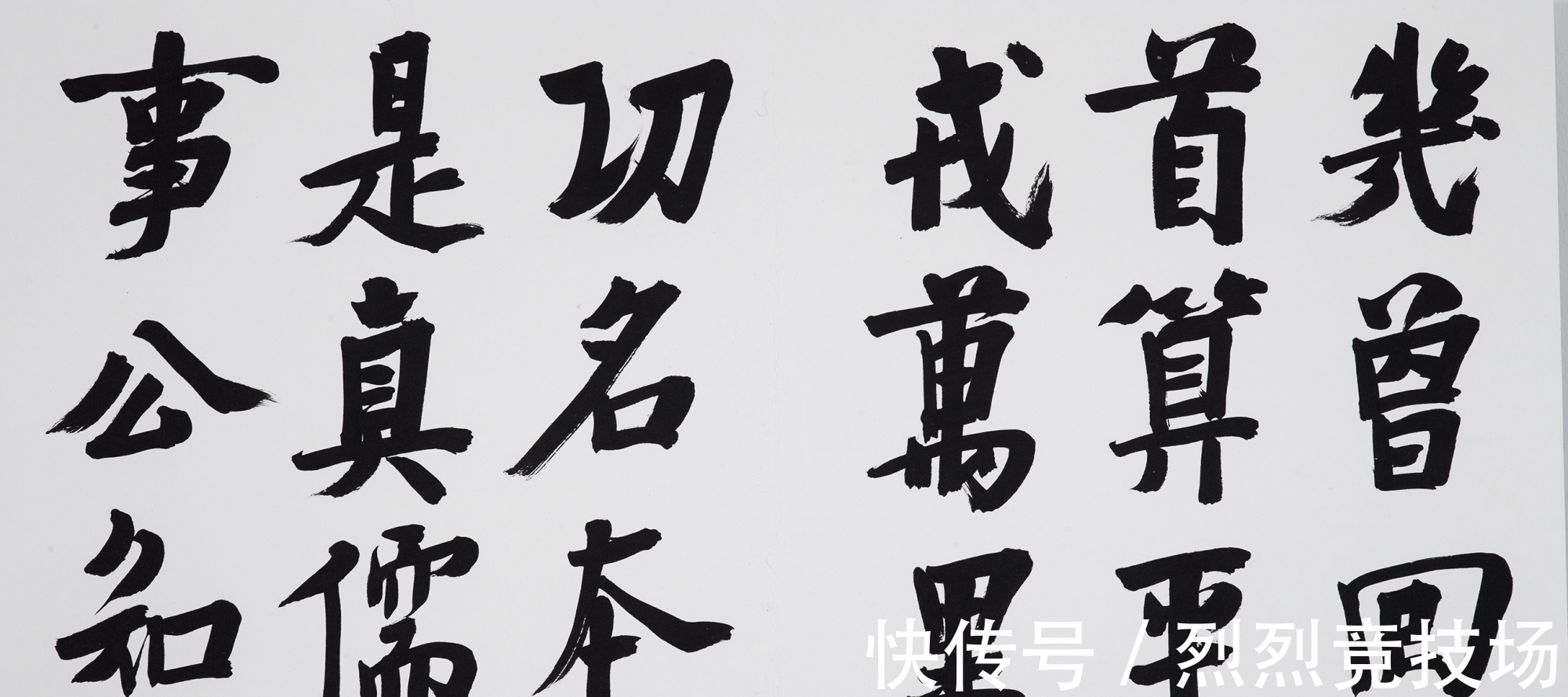 兰亭奖@他以3件册页,获书法兰亭奖金奖,为何很多人不买账?