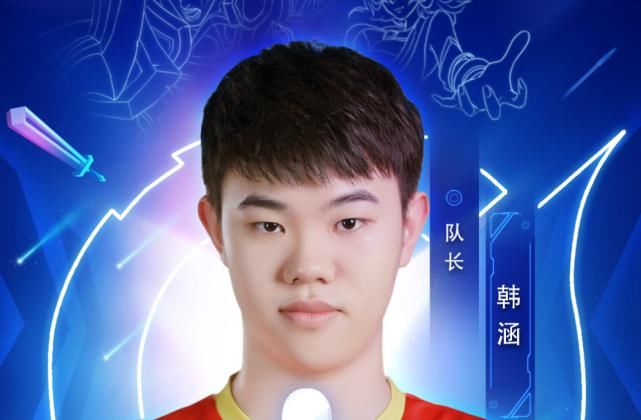 口袋|韩涵心态崩了？巅峰前三全被口袋占据，卑微改ID为“我是废物2”