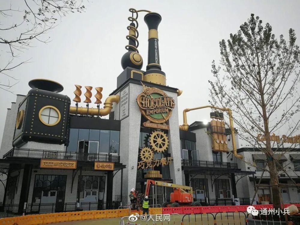 中年|来啦！环球主题公园游玩地图上线！12处游乐项目名称曝光！