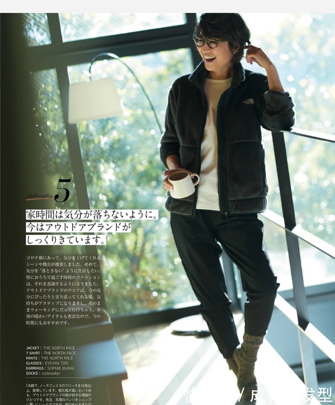 单品|她才是五十多岁女性的穿衣楷模!自然真实不装嫩,优雅大方有气质