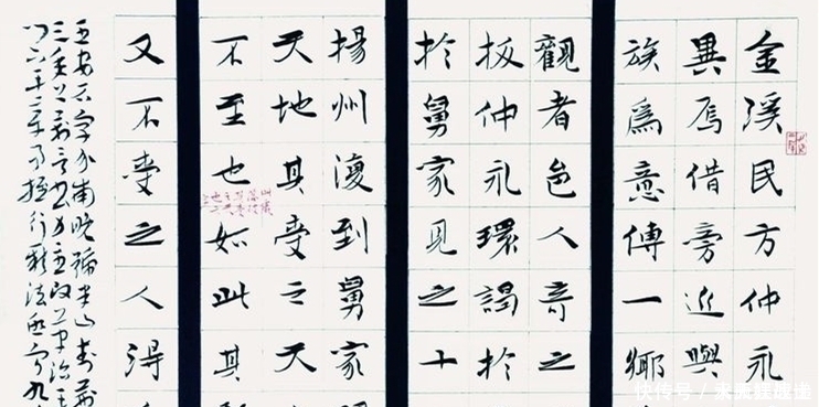 书法展#楷书写得“动起来”:他以6尺大作,入全国书法展