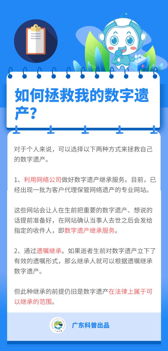 真的|“你是想笑死我好继承我的花呗”，竟然真的可以实现！