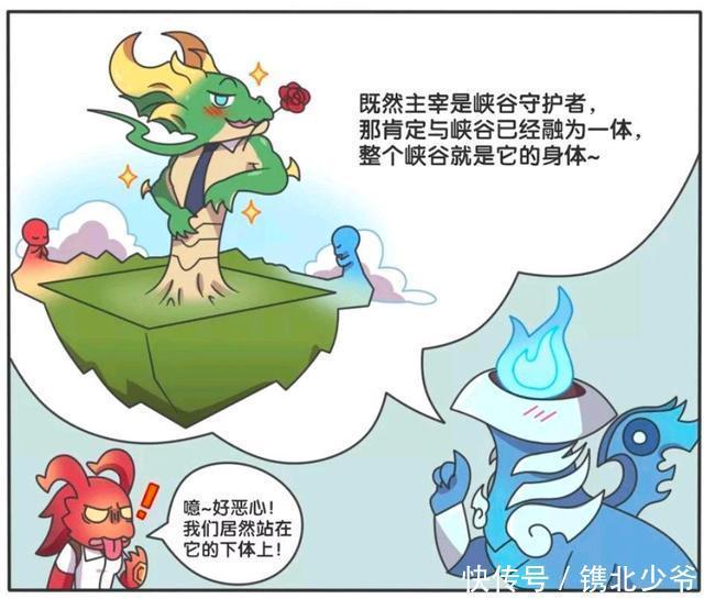 王者荣耀漫画、主宰下半身之谜揭晓，真的是太长太粗拔不出来吗？