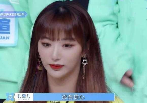 ell青你2看了《蜜蜂少女队》,我终于明白孔雪儿的脸到底哪里奇怪