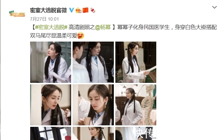 邓伦|《密逃》民国医院真的来了！何炅二度加盟成杀手锏，粉丝却很担心