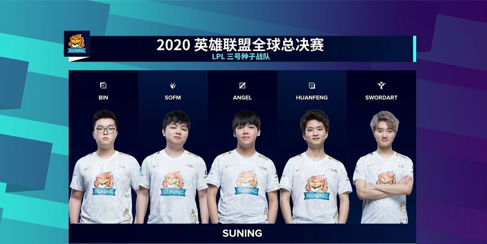 结束|TES被Bin打懵,Theshy在LCK一顿分析看到杰斯游戏就结束了