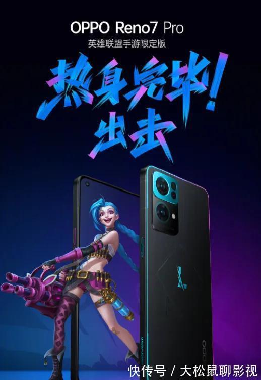 oppo|绿厂又发新款联名定制手机，看看网友怎么说