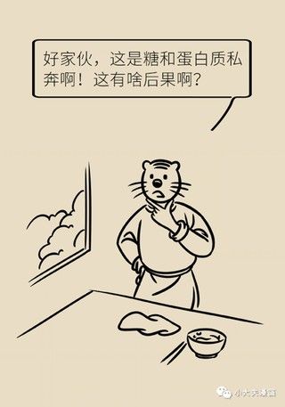皮肤|女性若想皮肤好,这些食物要戒掉