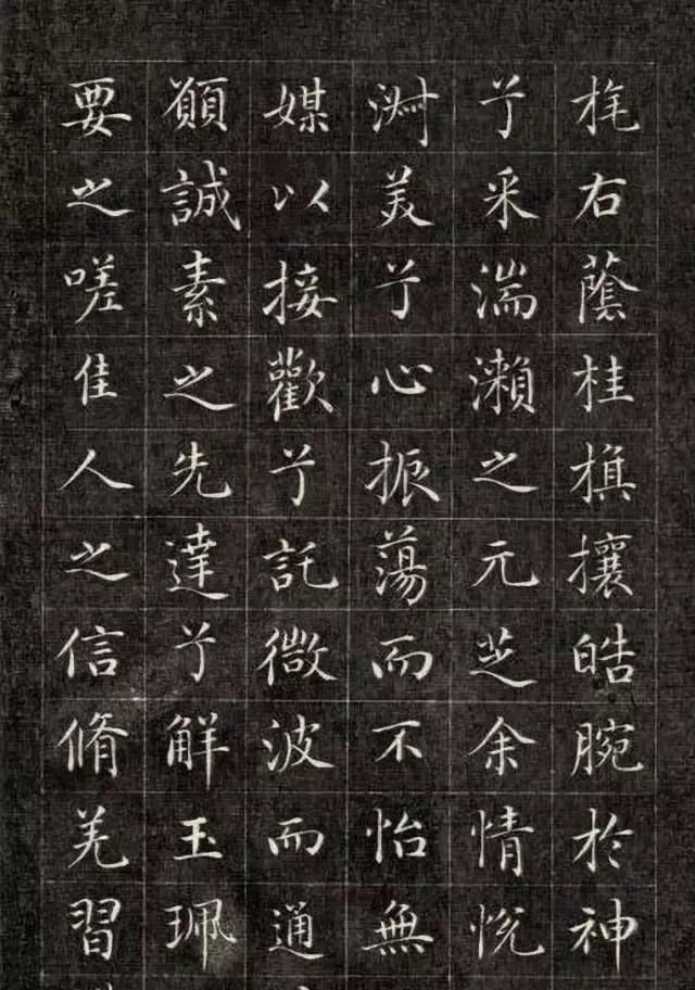 小楷#翩若惊鸿,婉若游龙——清代成亲王小楷《洛神赋》欣赏