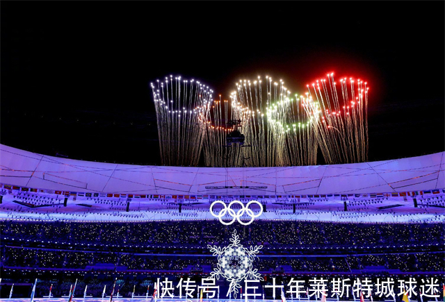 奥运会|闭幕式小姐姐太美，我们又被张艺谋整哭了，中国何年再办奥运会？