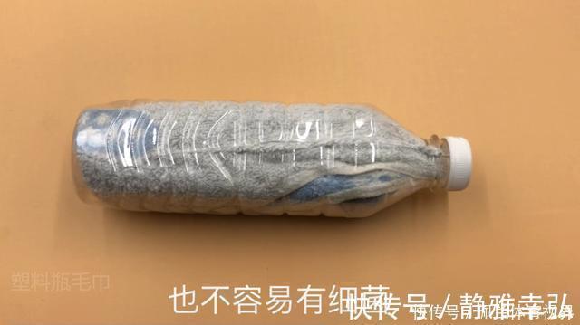 全家|把毛巾塞进塑料瓶里,全家人都要抢着用,要是早知道就好了