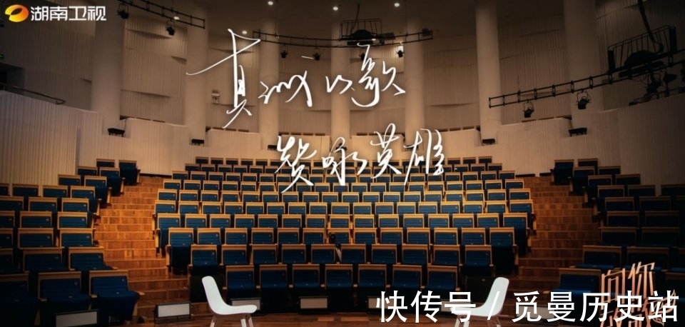 打造国内首个无人拍摄全沉浸舞台 《向你致敬》以歌咏志致敬英雄