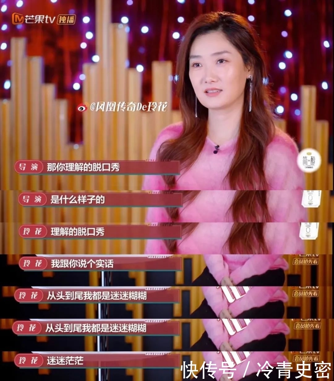 《听姐说》尴尬到爆,芒果台能不能放过姐姐们?