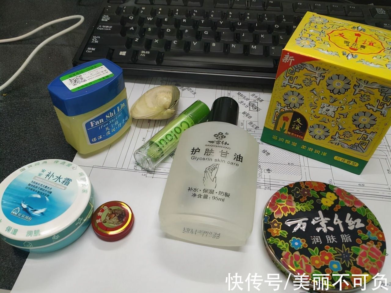 护肤品 女人别舍不得保养，身边这些“不起眼”的护肤品，效果挺好还不贵