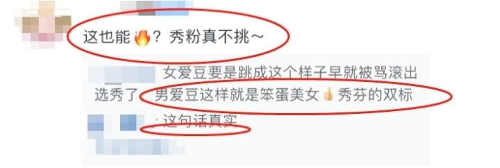 《青春有你3》主题曲直拍,余景天实火,邓孝慈是来健身的吗?