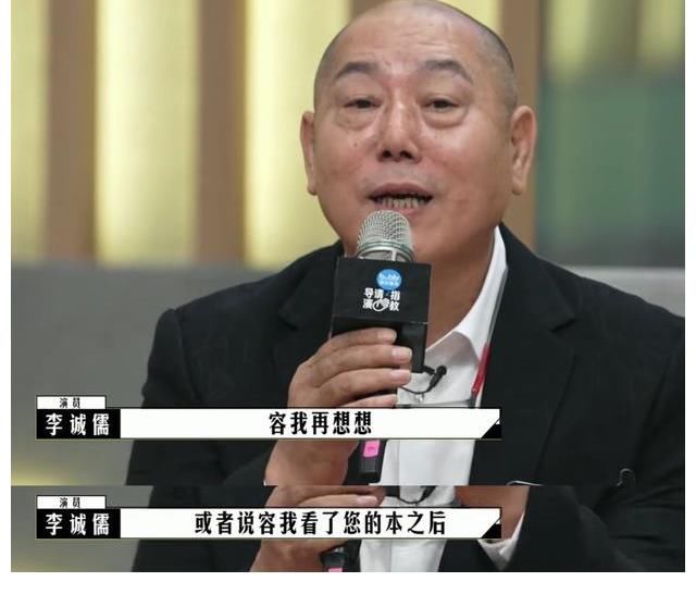 蔡康永三次邀請李誠儒都被拒，但是，他的說話之道簡直是教科書