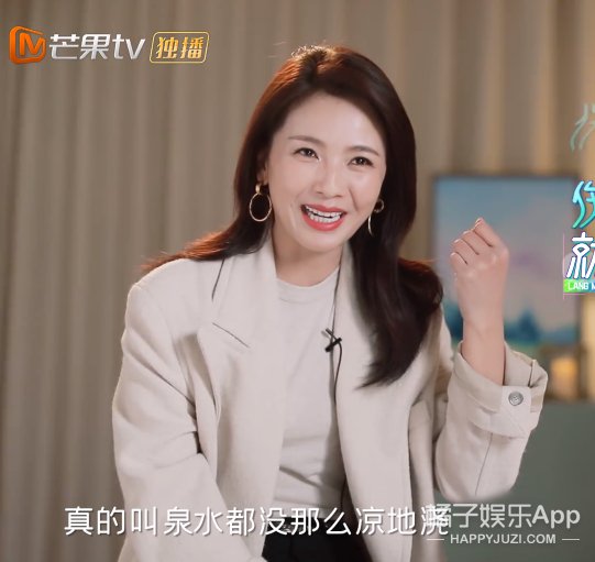 张翰|这节目莫不是《花少2》的续集吧？