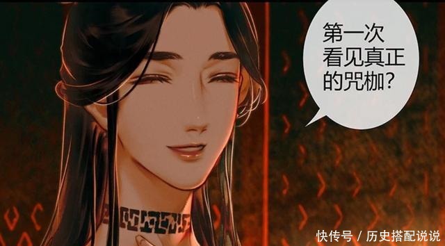 天官赐福|《天官赐福》诡新娘宣姬出现，谢怜武器若邪和咒枷来历让人心酸