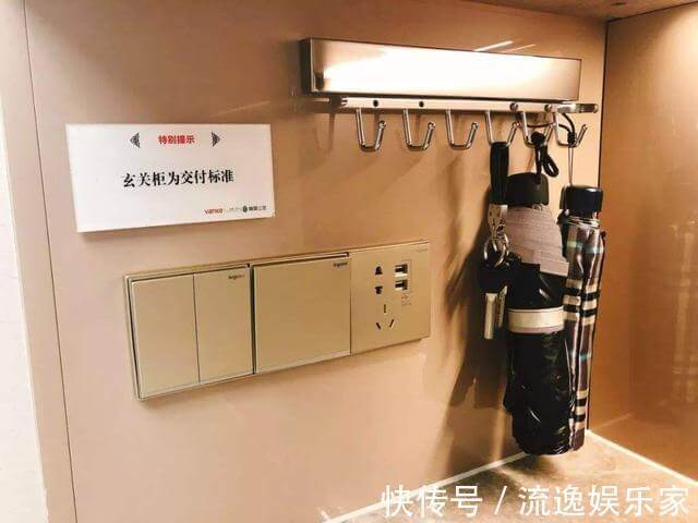 电源|新房装修这7处插座别忘记,少一个都很麻烦,入住后就知道多实用