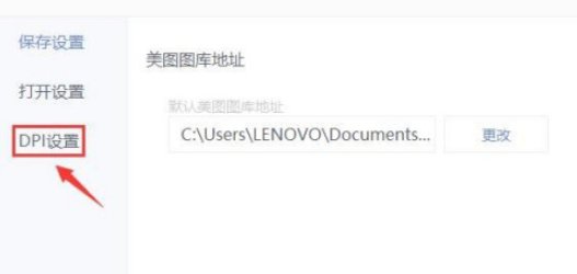 美图秀秀高dpi模式在哪打开 天合乐学帮助家长发现孩子的更多可能