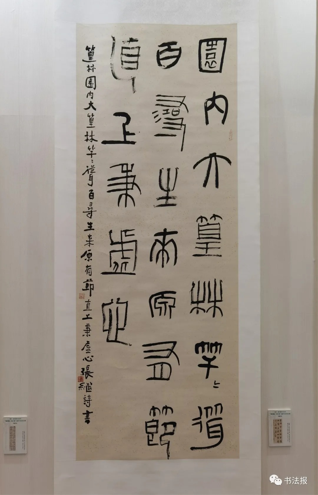 竹文化!全国竹文化书法大展在宜宾开幕,附高清获奖作品!