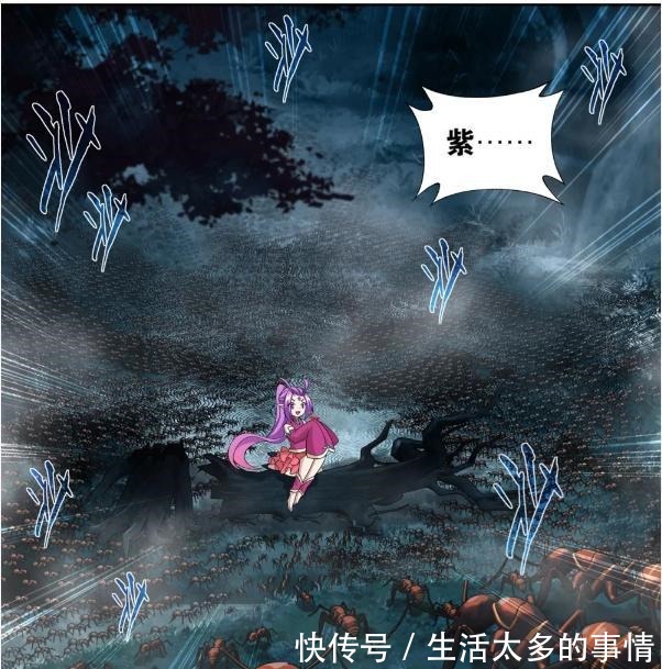 小炎子|斗破苍穹所有的重逢都是蓄谋已久的阴谋,师父,小炎子来了!