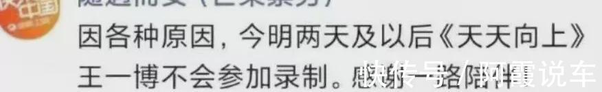 都在關(guān)注《快本》怎么改版，沒人發(fā)現(xiàn)《天天向上》收視又降了嗎？