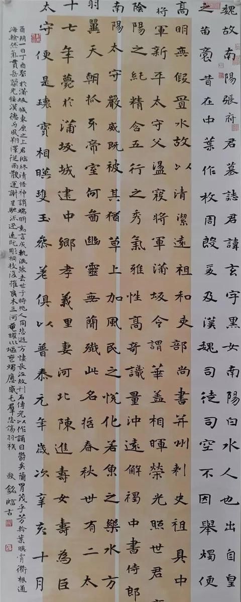 魏碑|他的楷书融入了草书的笔意,方圆兼施,摘得全国首届楷书展大奖