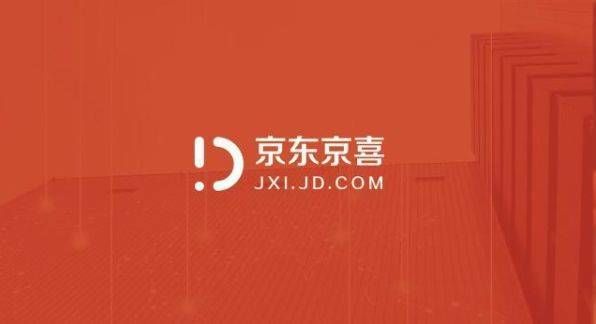 报道称京东成立京喜事业群：郑宏彦负责 向刘强东汇报