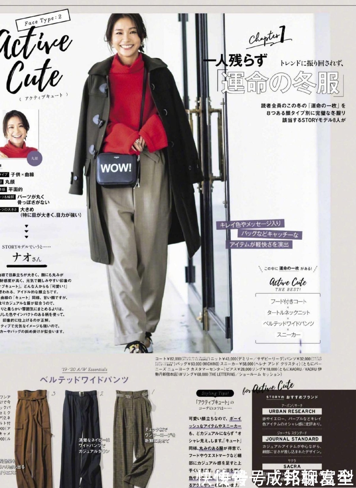 打底裤 时髦又百搭,这才是四十岁女人最好看的冬装搭配,优雅精致更高级