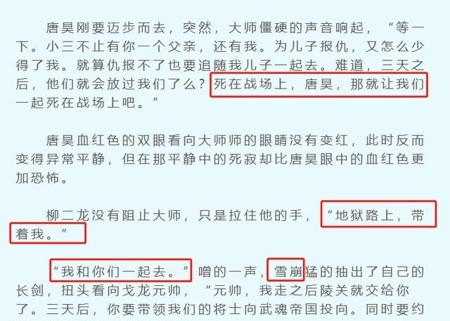 接受|让昊吹最不能接受的是什么？唐昊：我就只是装装样子而已，别当真