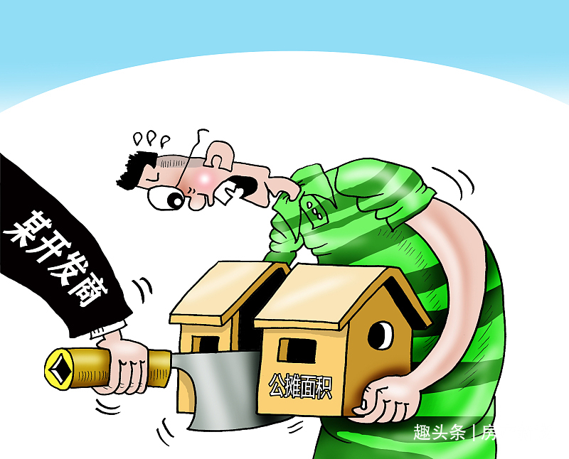 暖气费|明年起，“公摊面积”或全面取消已买房的人怎么办答案清楚了