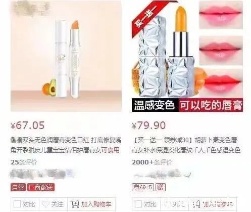 辟谣|辟谣：“食品级”化妆品可食用？不存在的！