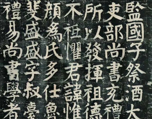 颜家庙碑&颜真卿72岁时的一幅字,被誉为“楷书之丰碑”,真是人书俱老