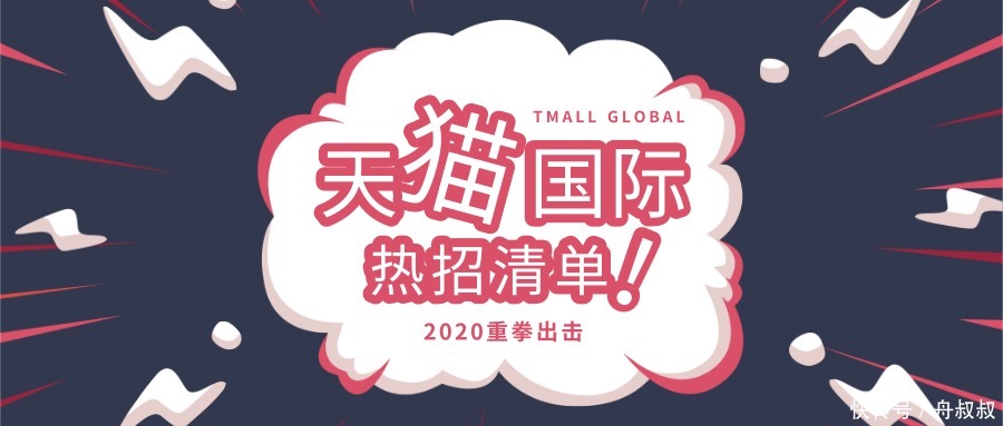 发展潜力|健康行业发展潜力巨大,入驻天猫国际要抓紧