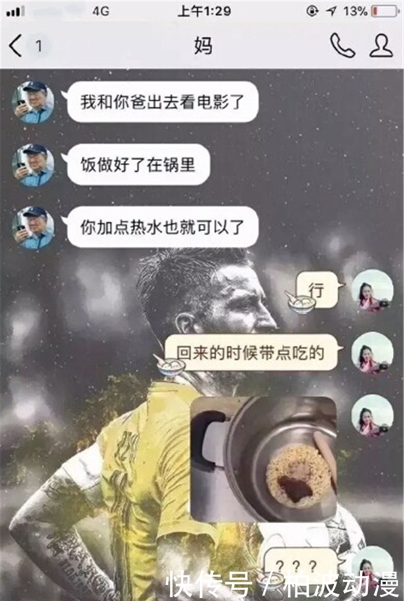 老公|轻松一刻：和老公逛街，不小心把放在展架的名牌包包碰掉了……