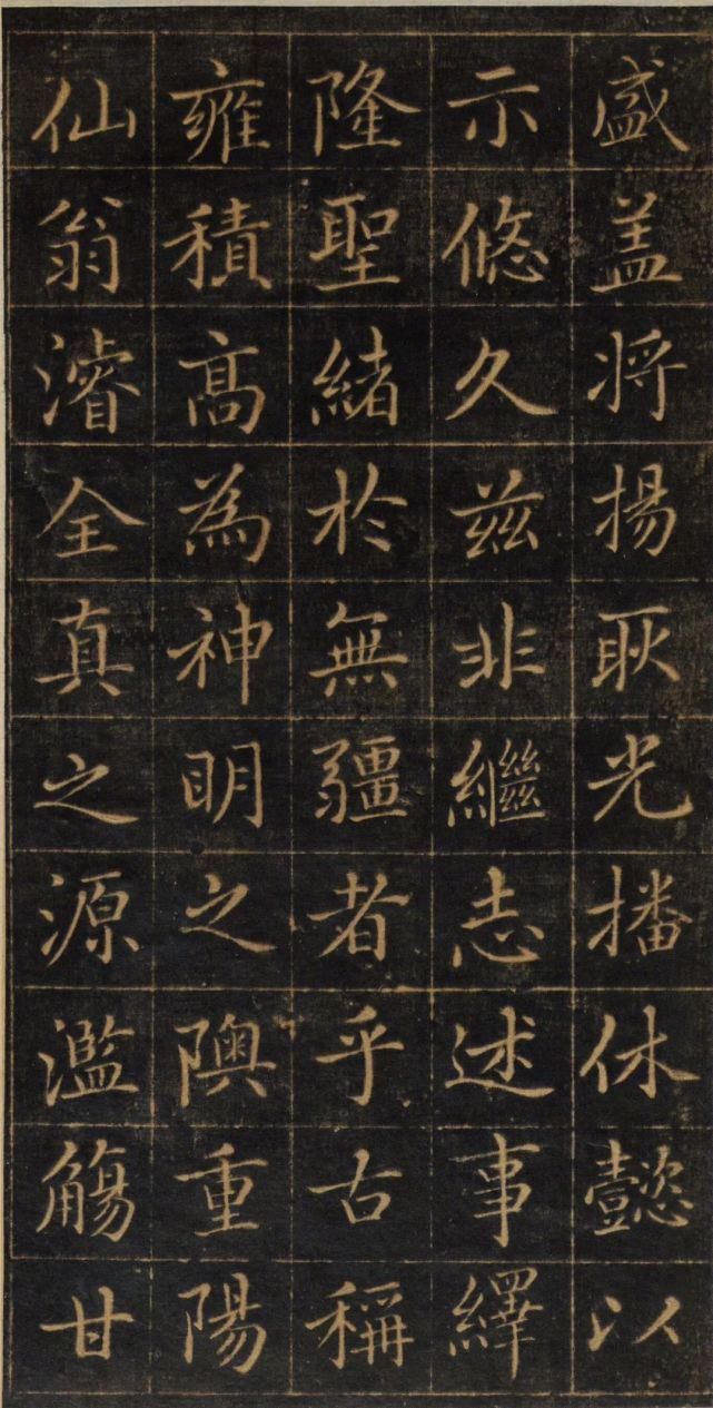 孙真人$赵孟頫《大元敕藏御服之碑》,秀媚爽朗,灵动自然!