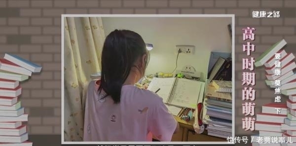 父母|青少年,你焦虑了吗?