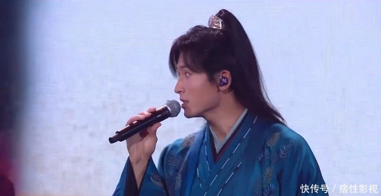 《山河令》演唱会太好嗑!周也马闻远是真的?龚俊合唱救场张哲瀚